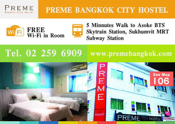 PREME HOSTEL - SiamBangkokMap